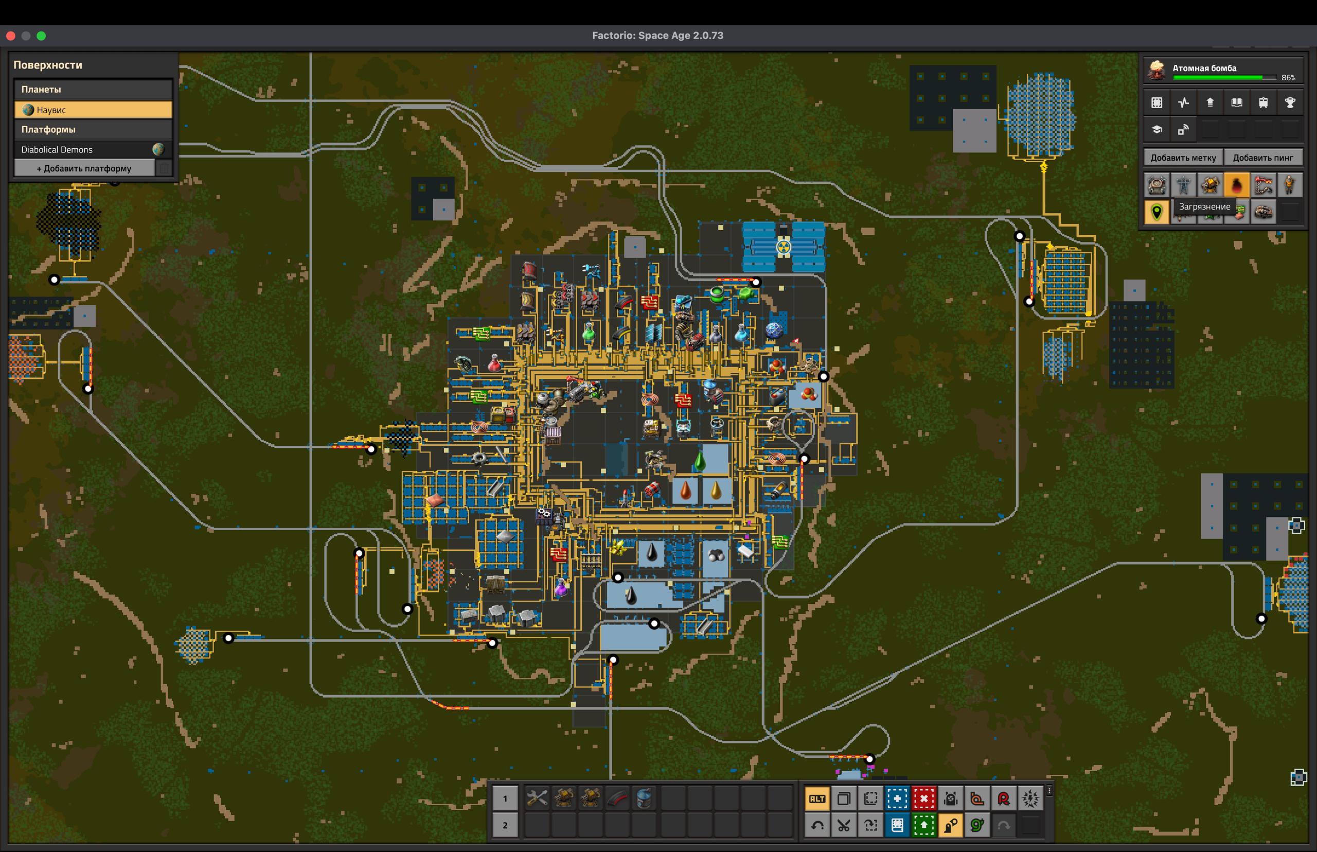 Factorio