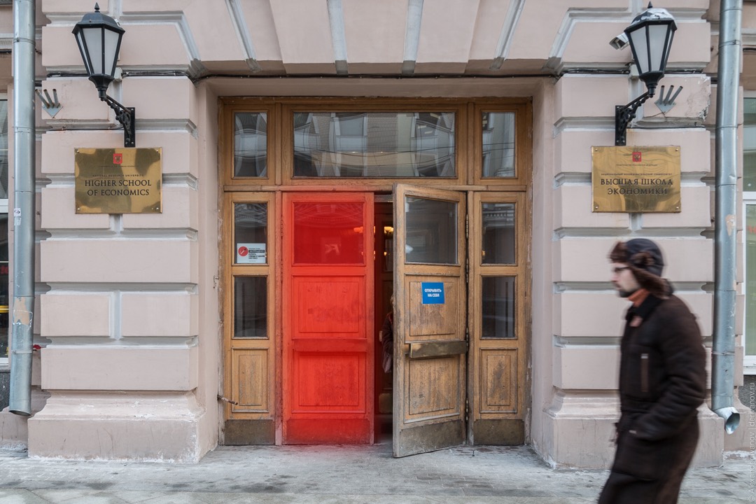 Осторожно, двери закрываются